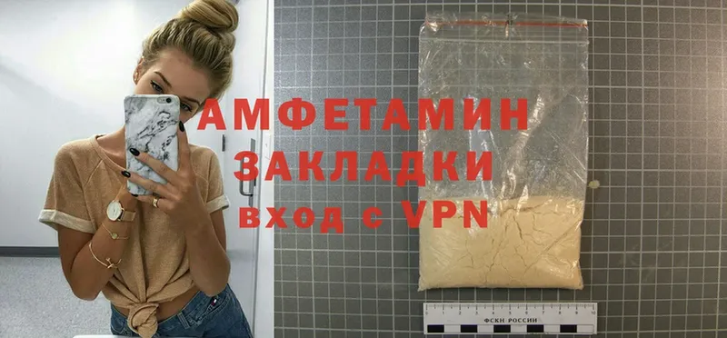 Amphetamine Premium Семилуки