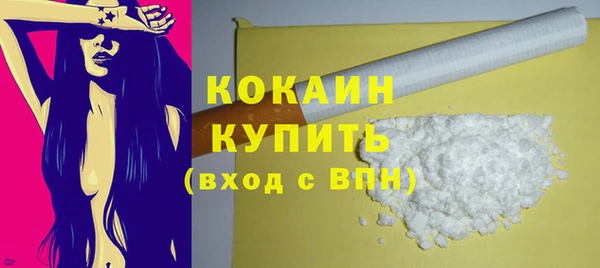 эйфоретик Вязники