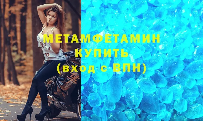 как найти закладки  Семилуки  МЕТАМФЕТАМИН Methamphetamine 